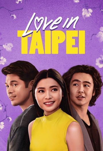 Love20in20Taipei.jpg