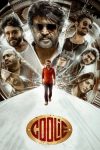 Coolie20202520Hindi20LiNE.jpg