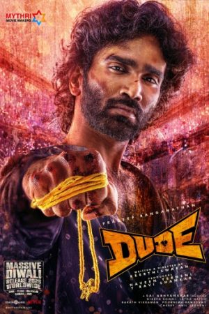 Dude.jpg