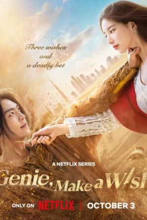 Genie20Make20a20Wish20S01.jpg