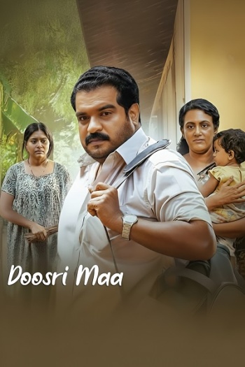 Doosri20Maa.jpg