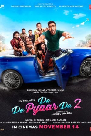 De20De20Pyaar20De202202025.jpg