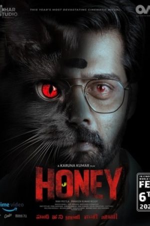 Honey202026.jpg