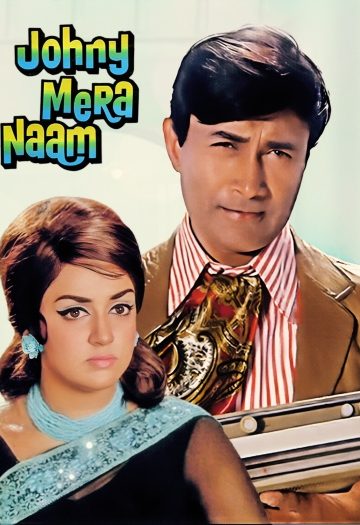 Johny20Mera20Naam.jpg
