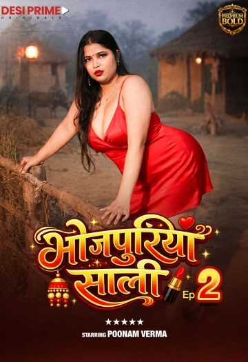 Bhojpuriya20Saali202.jpg