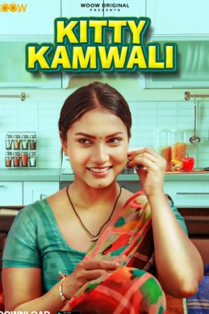 Kitty20Kamwali.jpg