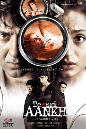 The20Hidden20Camera202006.jpg