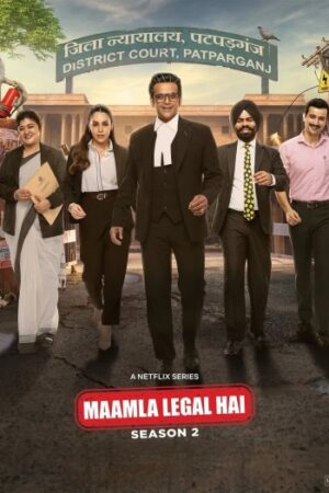 Maamla20Legal20Hai202026.jpg