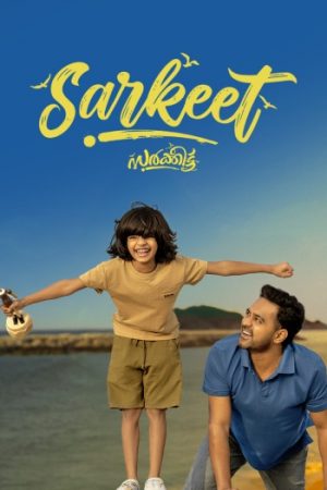 Sarkeet.jpg