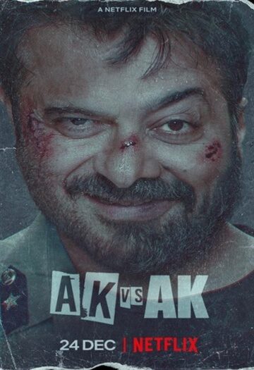 AK20vs20AK202020.jpg