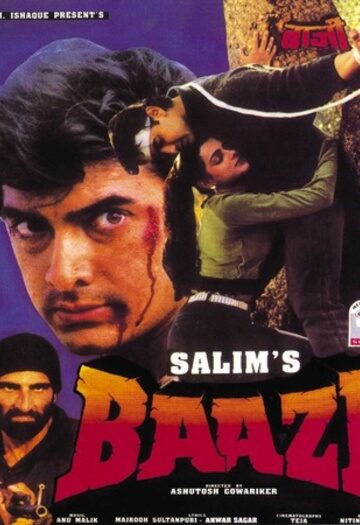 Baazi.jpg