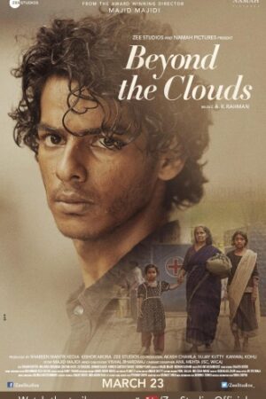 Beyond20The20Clouds.jpg