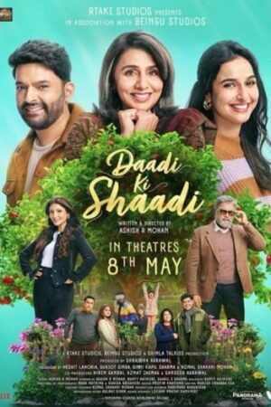 Daadi20Ki20Shaadi.jpg