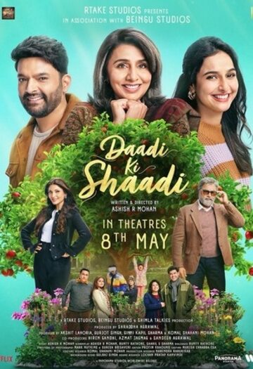Daadi20Ki20Shaadi.jpg
