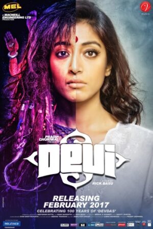 Devi.jpg