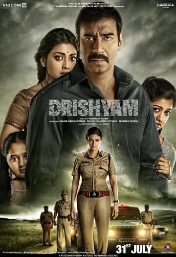 Drishyam.jpg