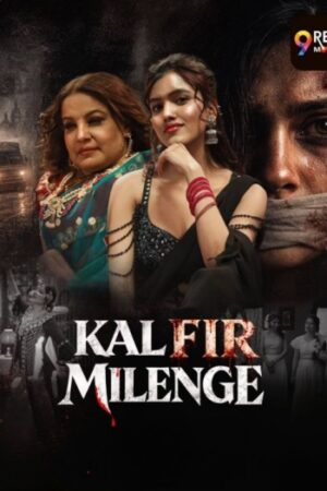 Kal20Fir20Milenge2020268.jpg