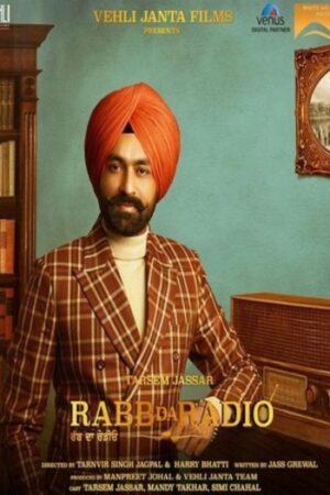 Rabb20Da20Radio.jpg