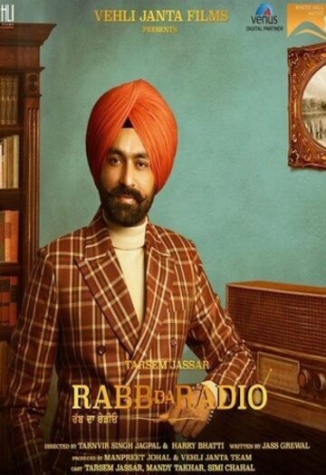 Rabb20Da20Radio.jpg