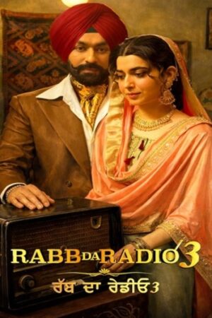 Rabb20Da20Radio203.jpg
