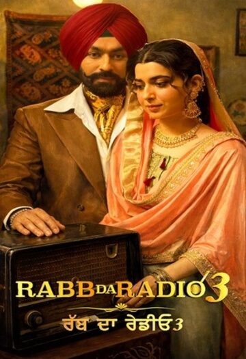 Rabb20Da20Radio203.jpg