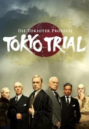 Tokyo20Trial.jpg