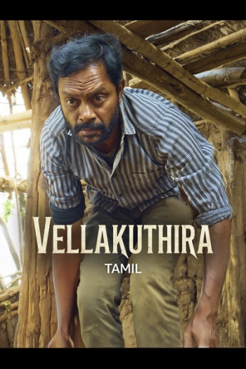 Vellakuthira.jpg