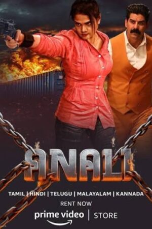 Anali202026.jpg