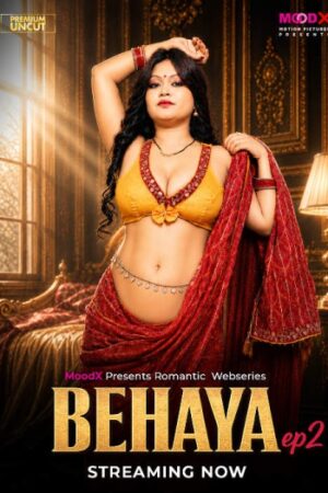 Behaya20202620UNRATED.jpg