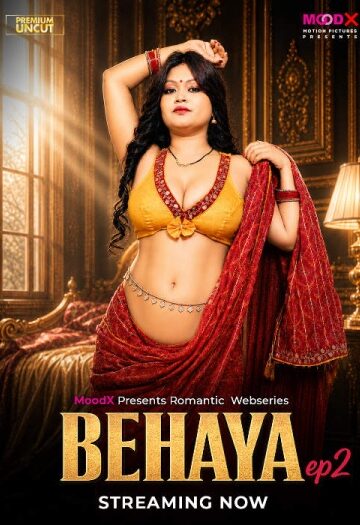 Behaya20202620UNRATED.jpg