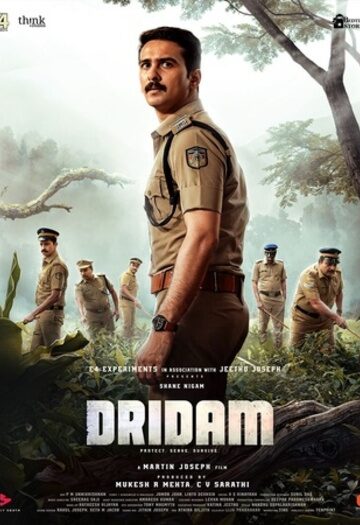 Dridam202026.jpg