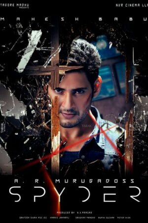 Spyder202017.jpg