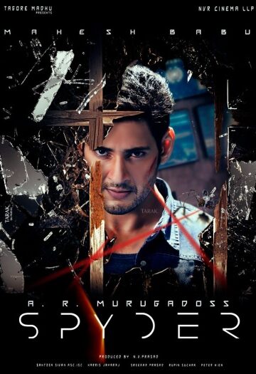 Spyder202017.jpg