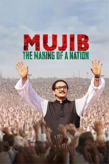 The20Making20of20Nation20202320Hindi.jpg