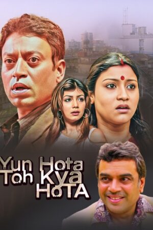 Yun20Hota20Toh20Kya20Hota.jpg