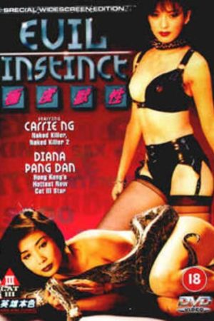 5B185D20Evil20Instinct201996.jpg