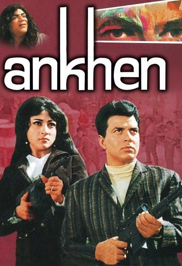 Ankhen201968.jpg
