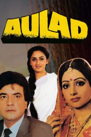 Aulad201987.jpg