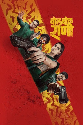 Bol20Bol20Rani202026.jpg