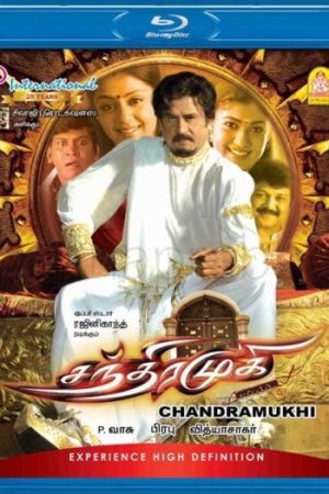 Chandramukhi202005.jpg