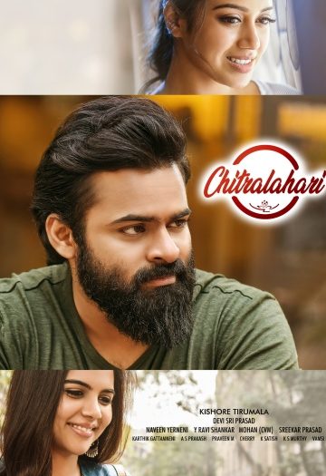 Chitralahari202019.jpg