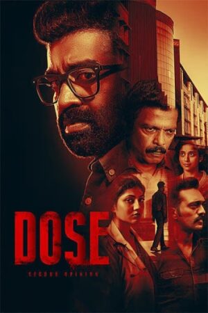 Dose202026.jpg