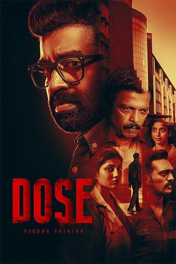 Dose202026.jpg