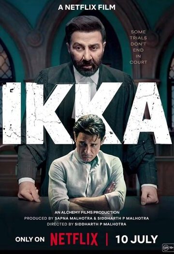 Ikka.jpg