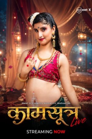 Kaamsutra202026.jpg