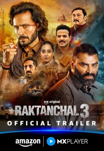 Raktanchal202026.jpg