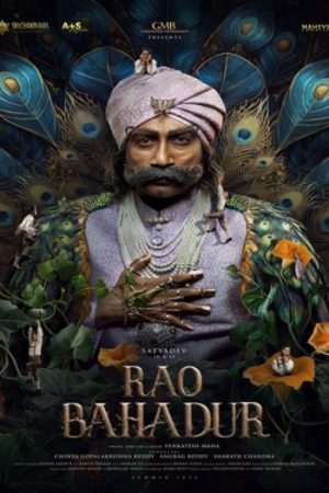 Rao20Bahadur20202620NF.jpg