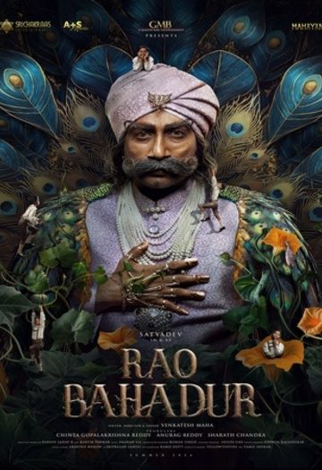 Rao20Bahadur20202620NF.jpg