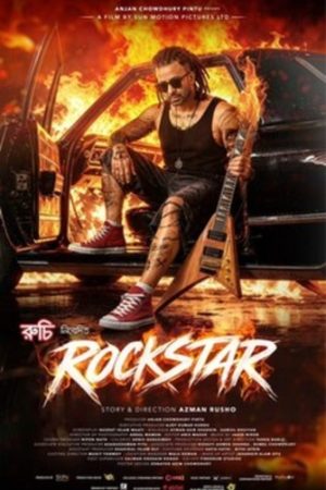 Rockstar202026.jpg