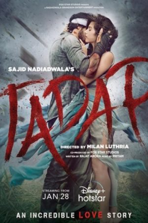 Tadap202021.jpg